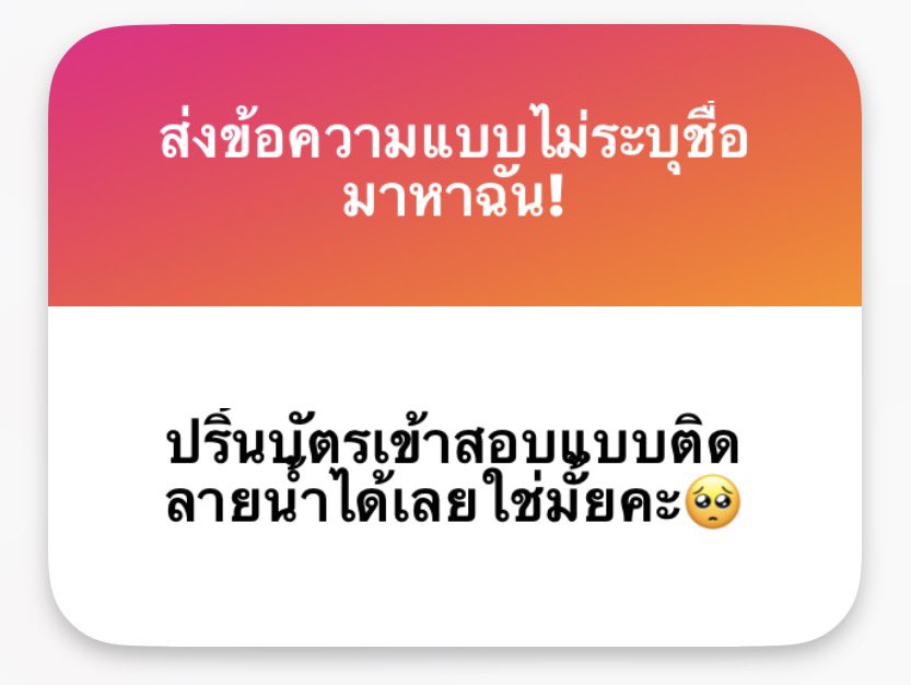 +82 SN' 📌นส ฟรี ปักไว้ก่อนคั้บ ขอเคลียร์ทีเดียว📌 tweet media