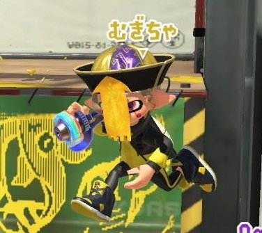 komugi_94's tweet photo. 楽しかったです！！🥰
あとうちの子のカメラ写り良すぎる
#スプラトゥーン3 https://t.co/PrTnNRTZgQ