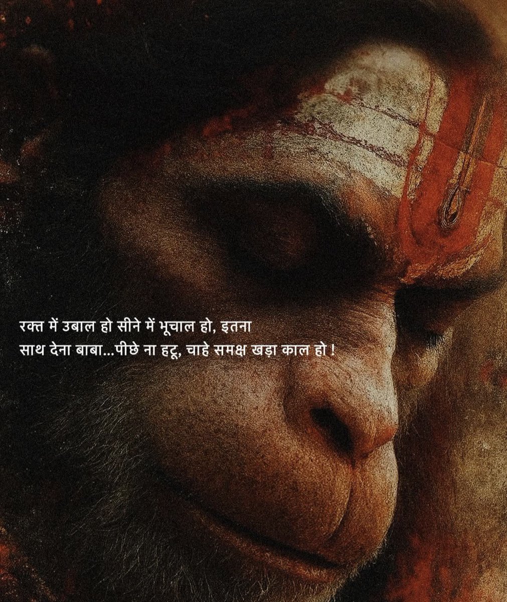 Good morning people 

जय बजरंगबली  🙌🏻🙏🏻