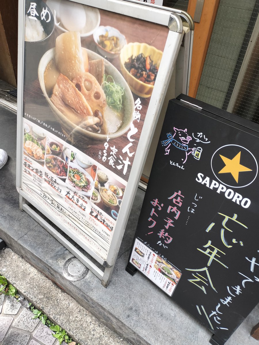 Investman Yokotani (@155Jojojojo) / Posts / X