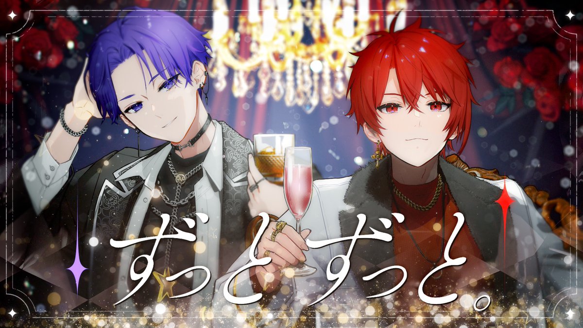 となりの坂田。＠浦島坂田船 (@sakatandao) / Highlights / X