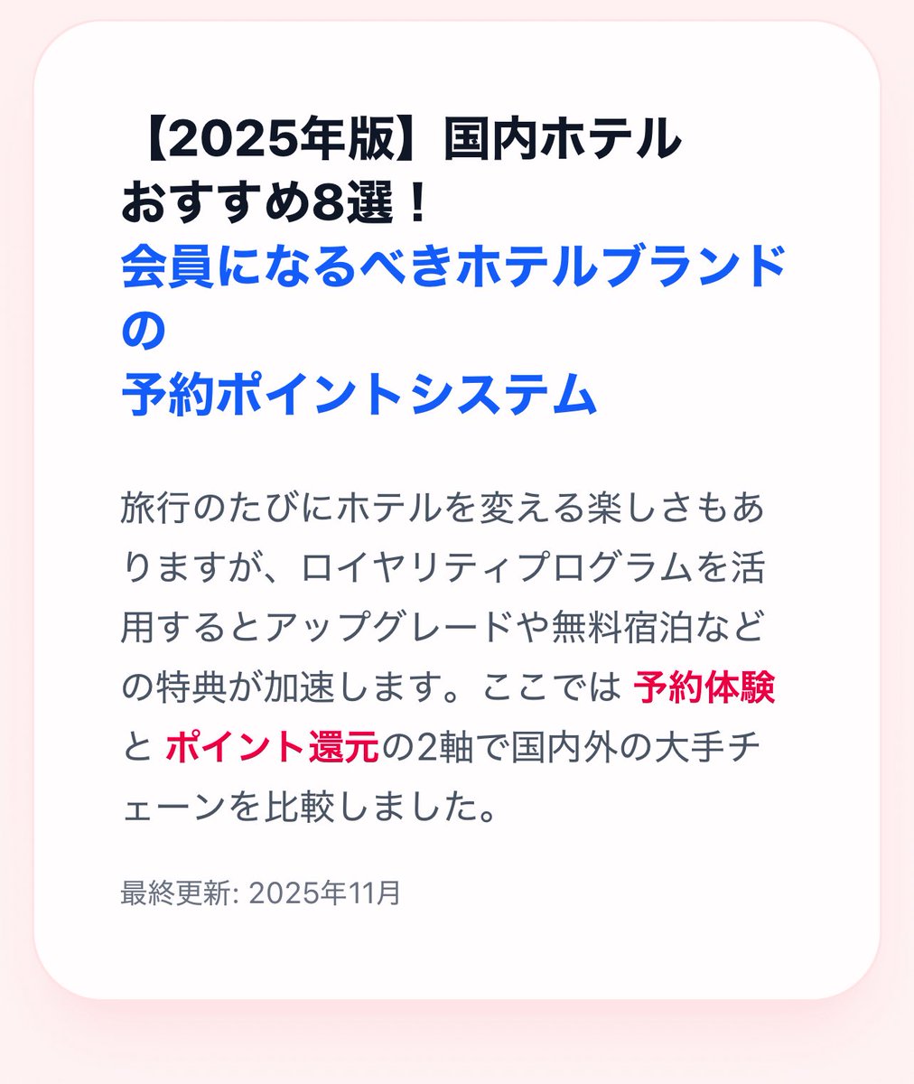 sumikinhouse's tweet photo. マリオット系は良いホテルです。
がマリオットボンヴォイプレミアムカードは解約しました。
移行先を探し中です、、、

https://t.co/GV4xut9Sl8 https://t.co/4WYsHhu6kV