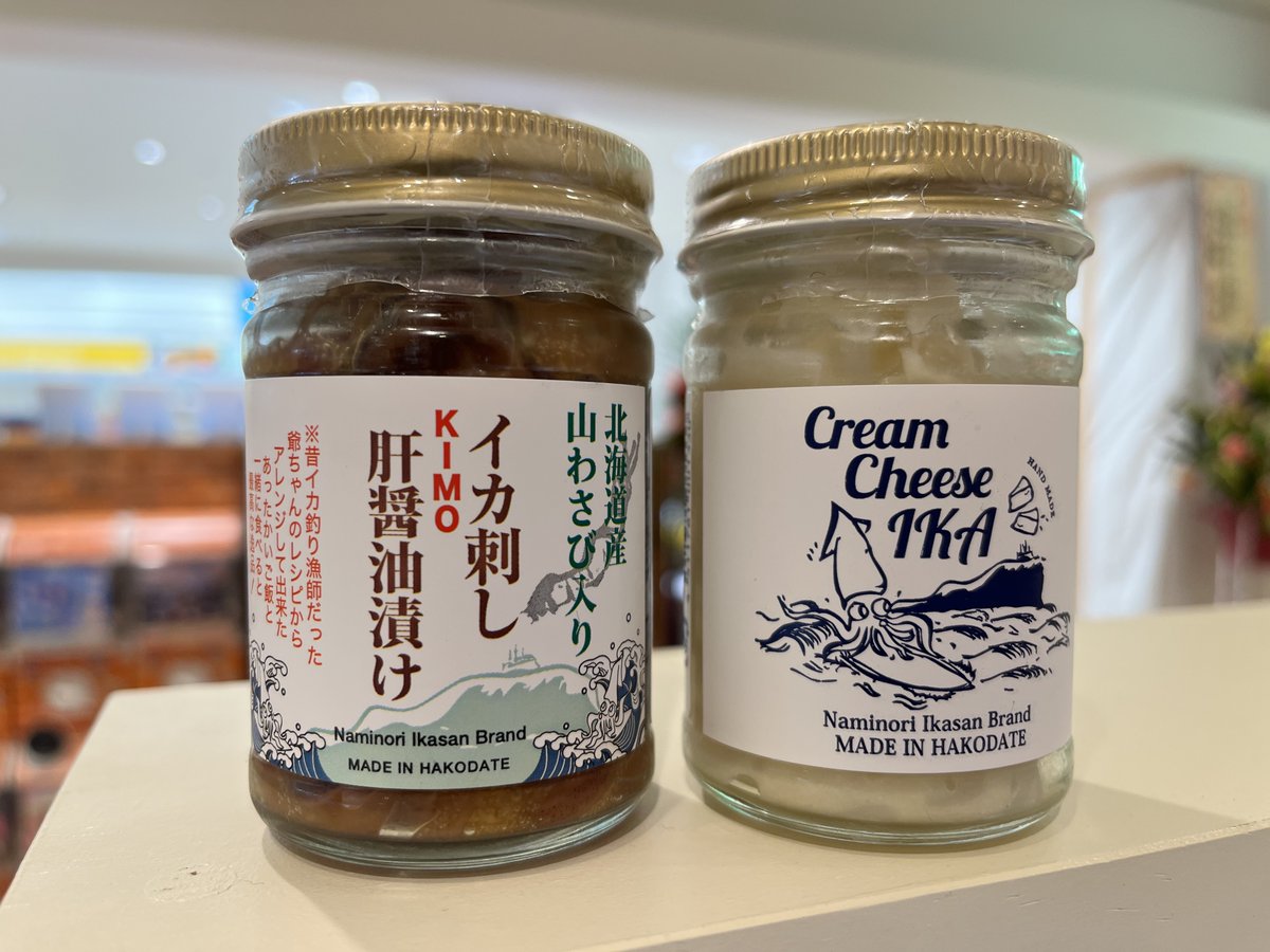 【晴れ日☀必ずプロフ観覧お願いです(^^)】 Post by Fuji on X: 気になる…🦑