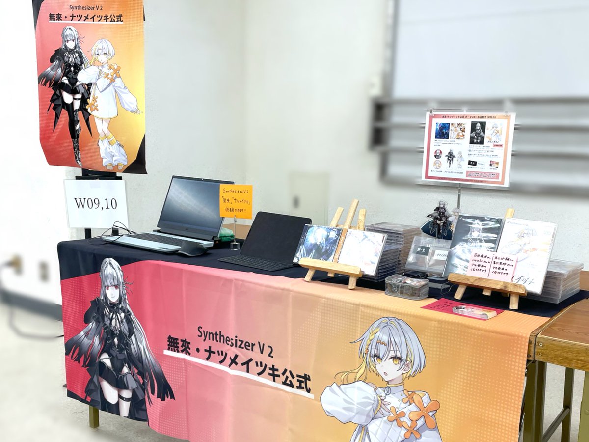 ナツメイツキ (@itsuki_synthv) / Posts / X