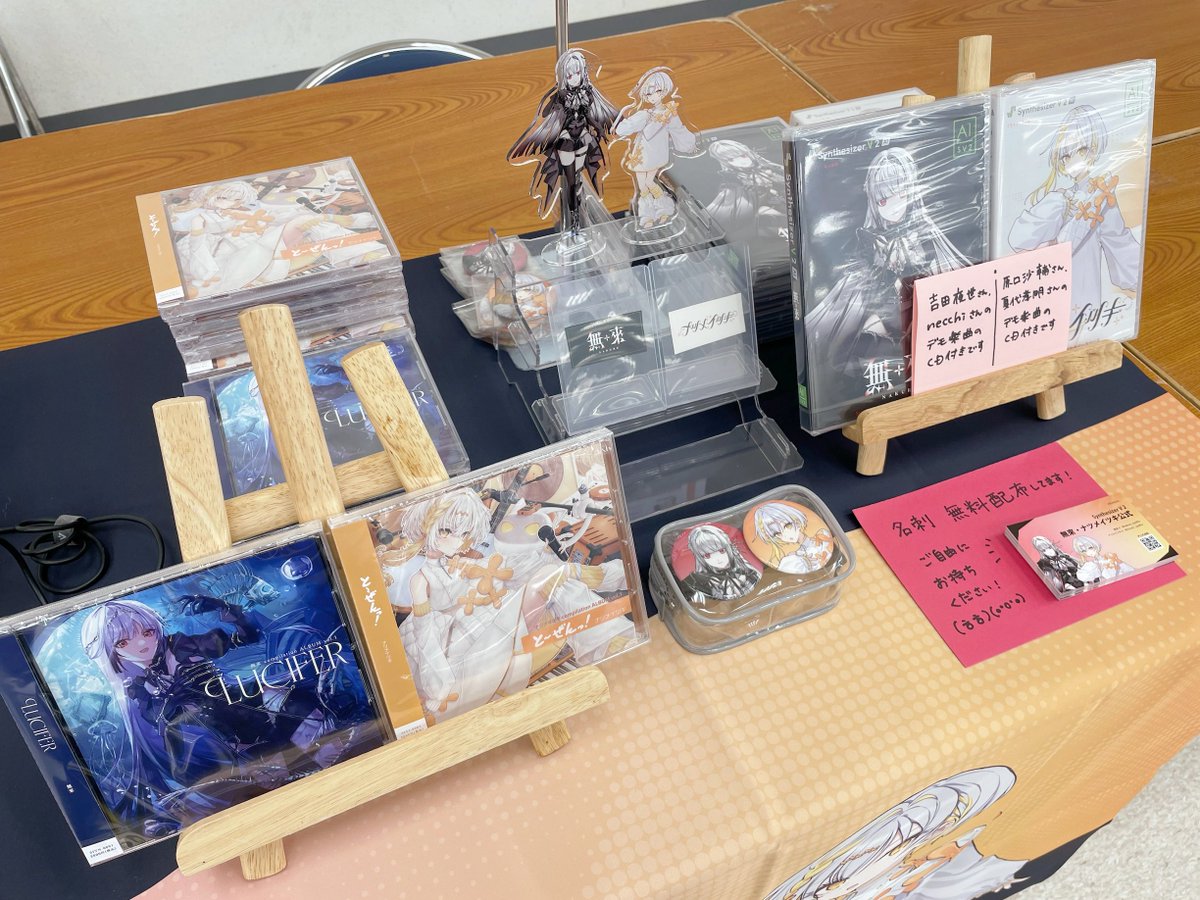 #ボーマス61
W09,10｢無來・ナツメイツキ公式｣設営完了しました！ぜひお越しください💗