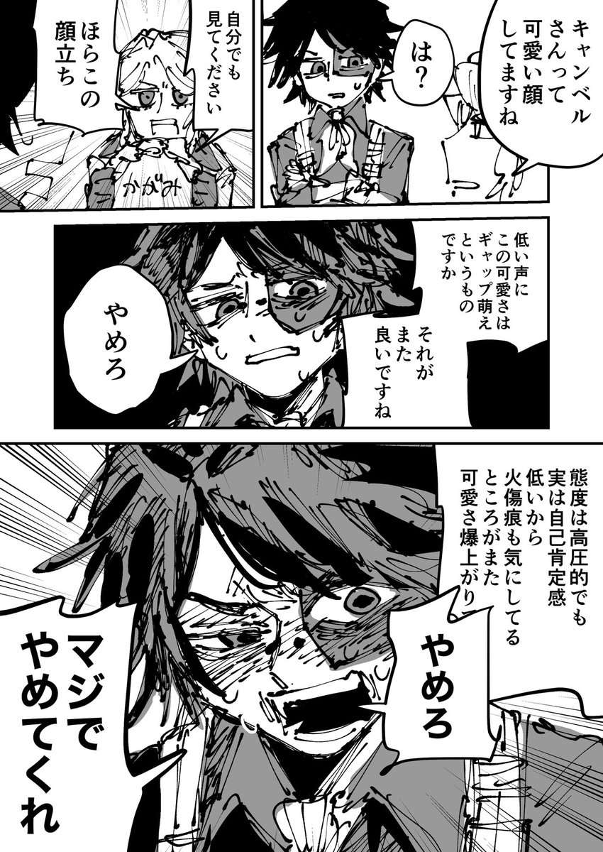 gyarotto's tweet image. アリノト