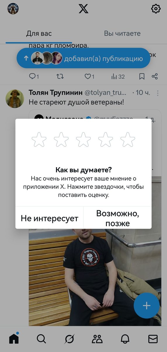 VVVEKB's tweet image. Даже не знаю...
С одной стороны, это помойка с кучей рекламы и долбаёбов всех мастей, с другой - совершенно уникальное место для свободной коммуникации