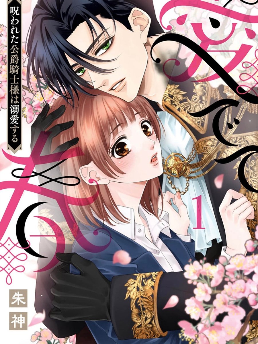 朱神宝 -Takara Akegami- (@AKEGAMItakara) / Posts / X