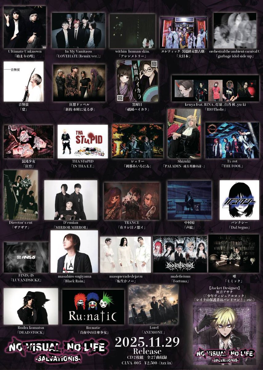 マサシンさん (Ultimate Unknown 雅真) tweet media