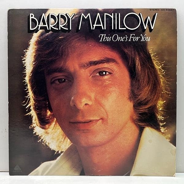 美盤!! '76年 初版 日オリジナル BARRY MANILOW This One's For You