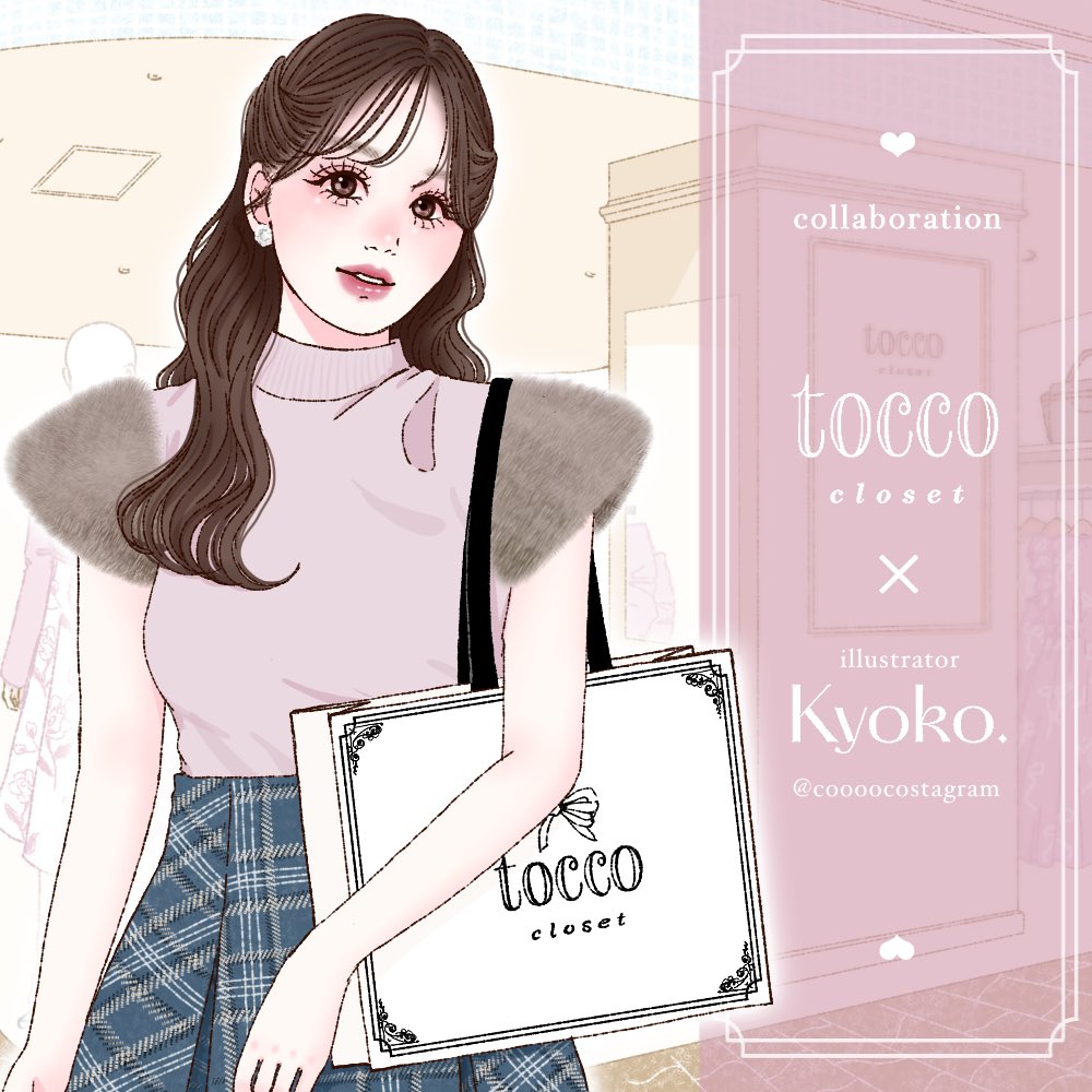 トッコさんページ tocco closet トッコクローゼット (@toccocloset) / Posts / X