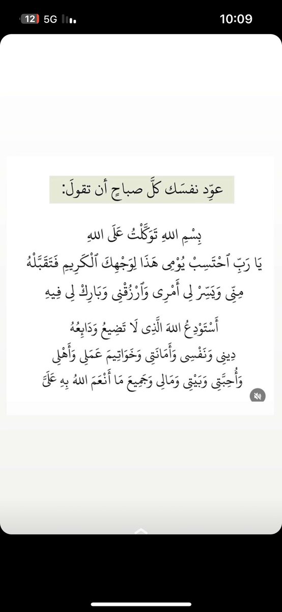 hajaar_i's tweet photo. https://t.co/3e8LlZpjW4