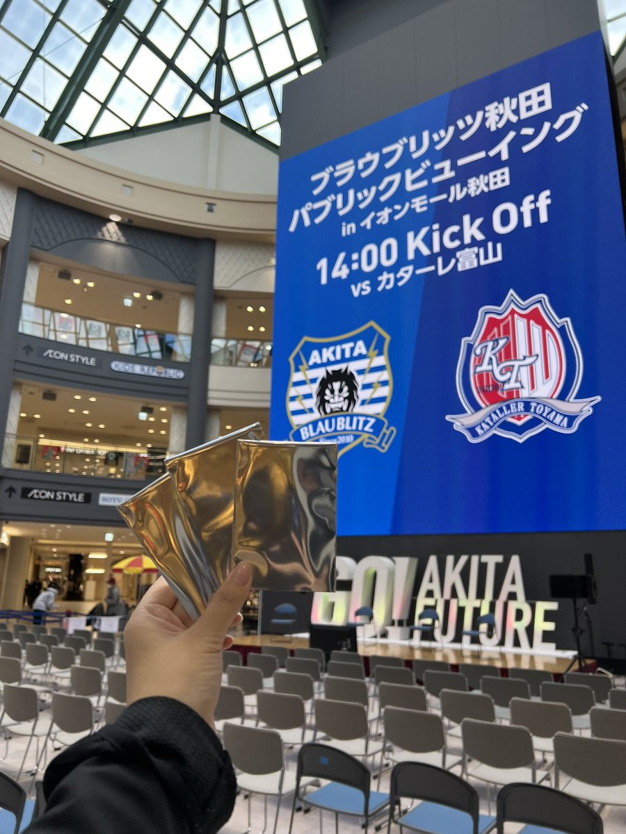 ブラウブリッツ秋田グッズ担当 (@blaublitz_goods) / Posts / X