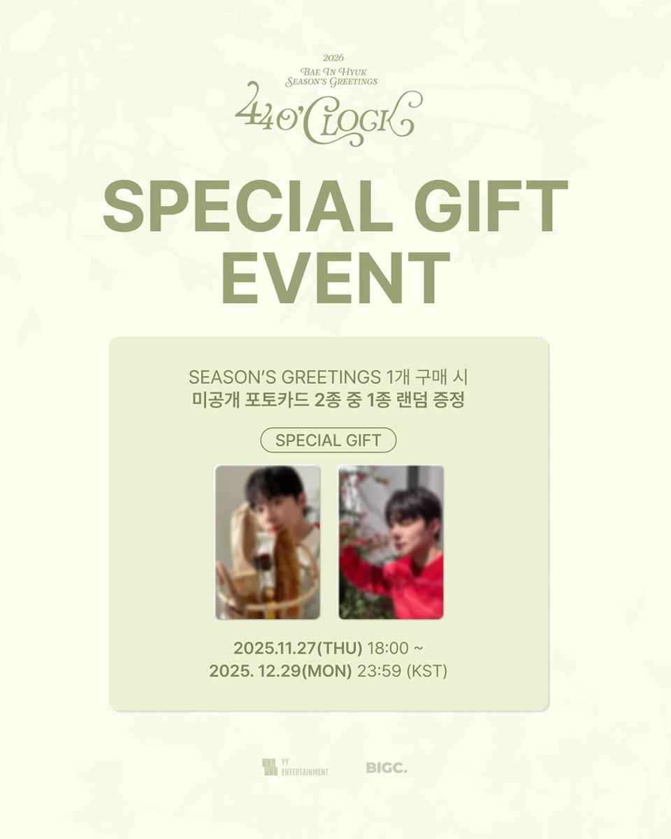 📢 เปิดพรีออเดอร์ 2026 BAE IN HYUK SEASON’S GREETINGS 🌿44 O'CLOCK🌿

สามารถดูรายละเอียดและกรอกฟอร์มในลิ้งค์ได้เลยนะคะ
🔗 docs.google.com/forms/d/e/1FAI…

🗓️ วันนี้~29/12/25 เวลา 12.00 (ไทย)

💚แบแบทุกคนมาร่วมซัพพอร์ตน้องแบด้วยกันนะคะ💚
#แบอินฮยอก #BaeInHyuk #배인혁 #2026SEASONSGREETINGS