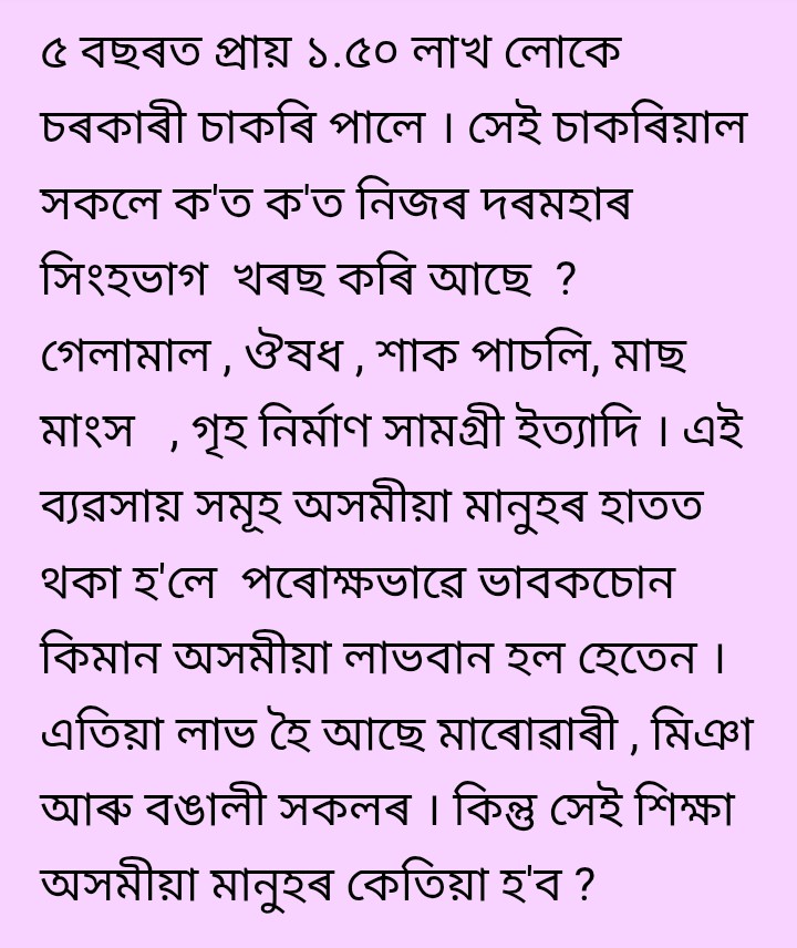 Padmanabh / পদ্মনাভ (@krish9953642241) on Twitter photo 