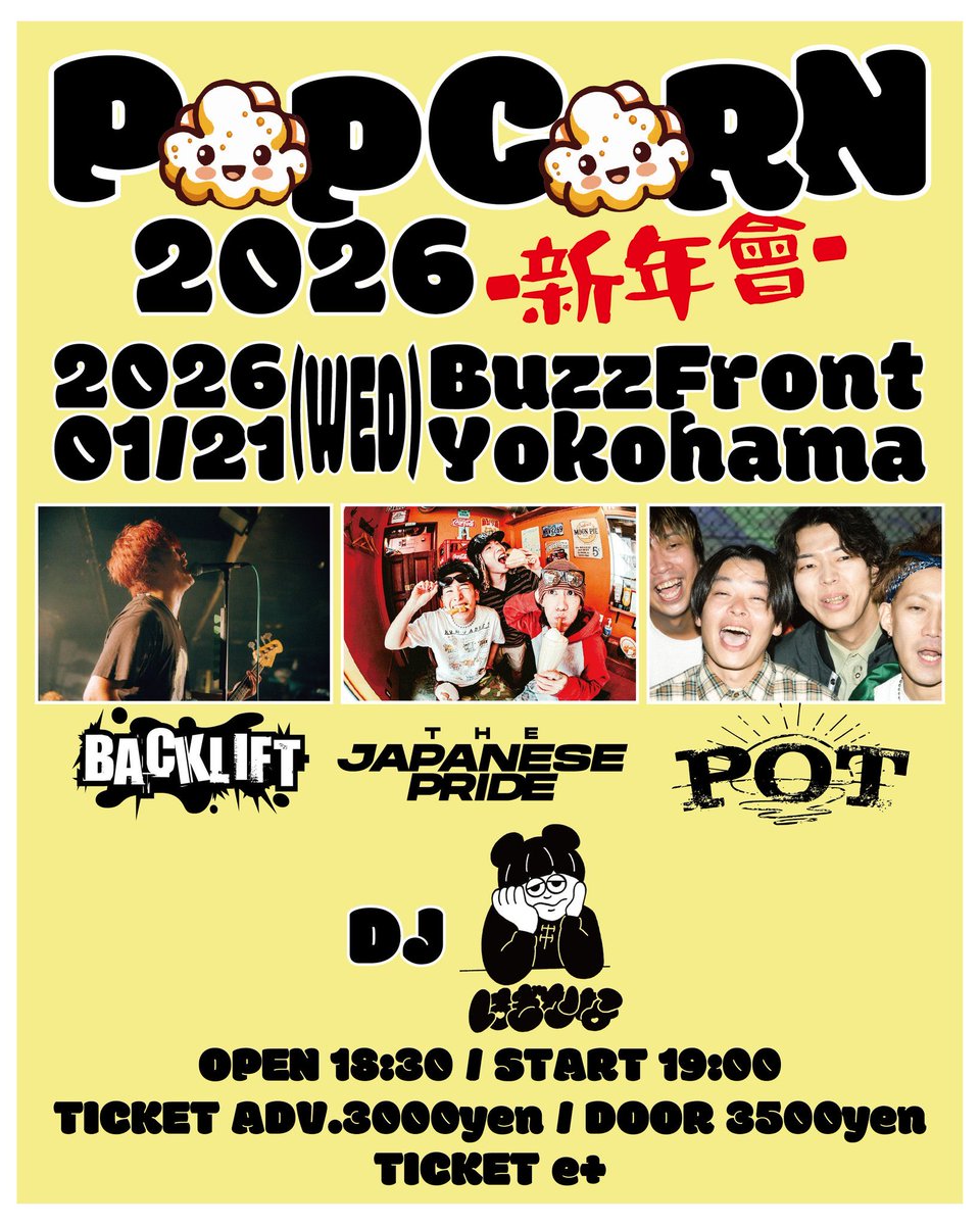 しーはし (@4184xxx) / Posts and Replies / X