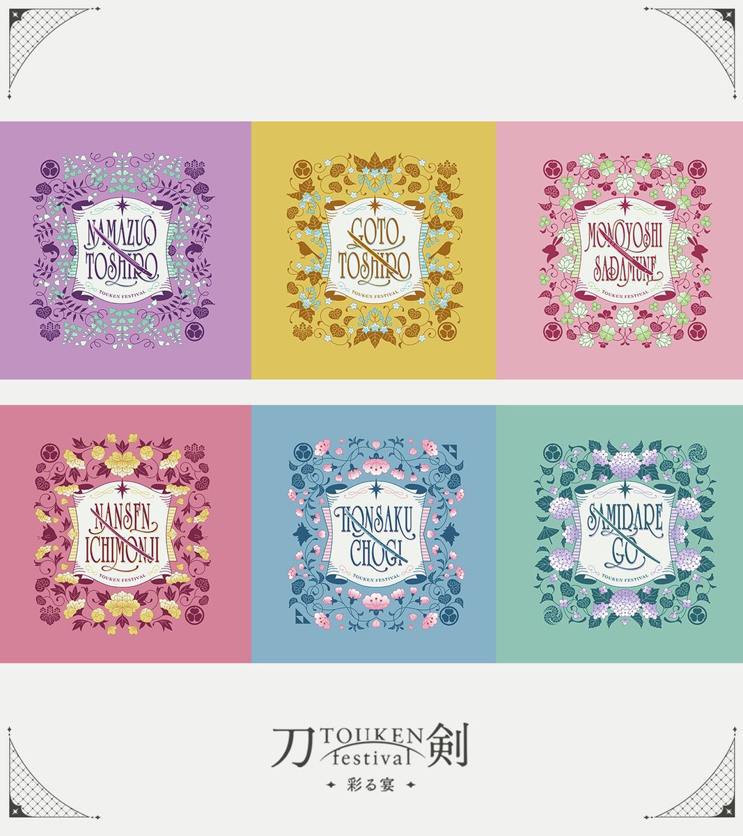 とくびぐみ情報局 (@tokubigumi) / Posts / X