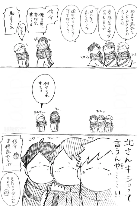 言い方ちまりざき。 