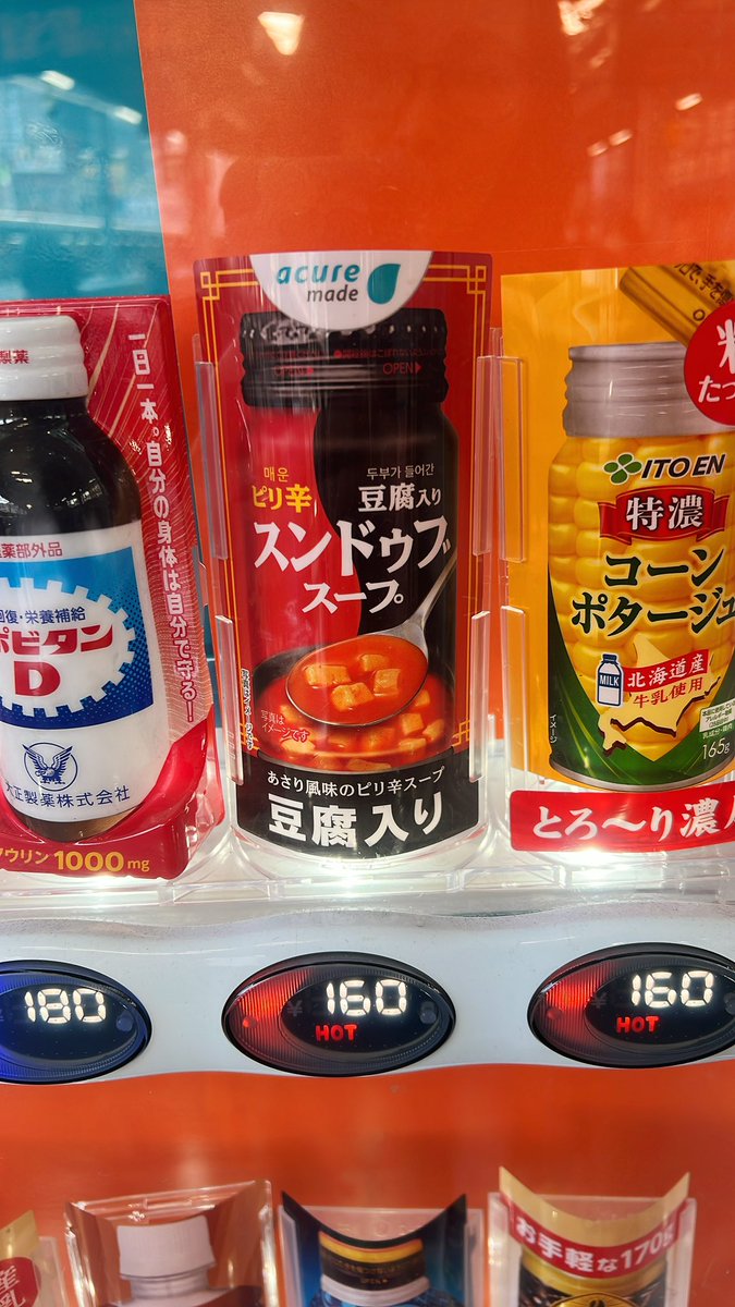 牡丹👘🥂Botan💋 (@2tightly) / Posts / X