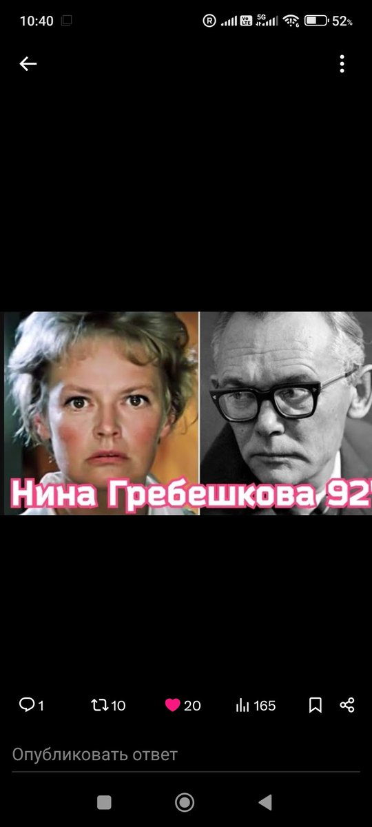 Сегодня 29 ноября ДР⤵️
stuki-druki.com/DenRozhdenia/K…
1. Роман КАРМЕН 1906-1978'
2. Егор ЛИГАЧЁВ 1920-2021'
3. Нина ГРЕБЕШКОВА 1930-2025'
4. Валерий ДАЙНЕКО 74'
5. Евгений МИРОНОВ 59'
youtube.com/@Soul10
🙏⤴️