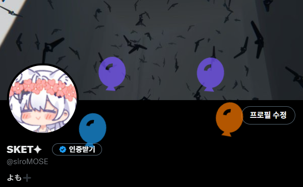SKET✦ tweet media