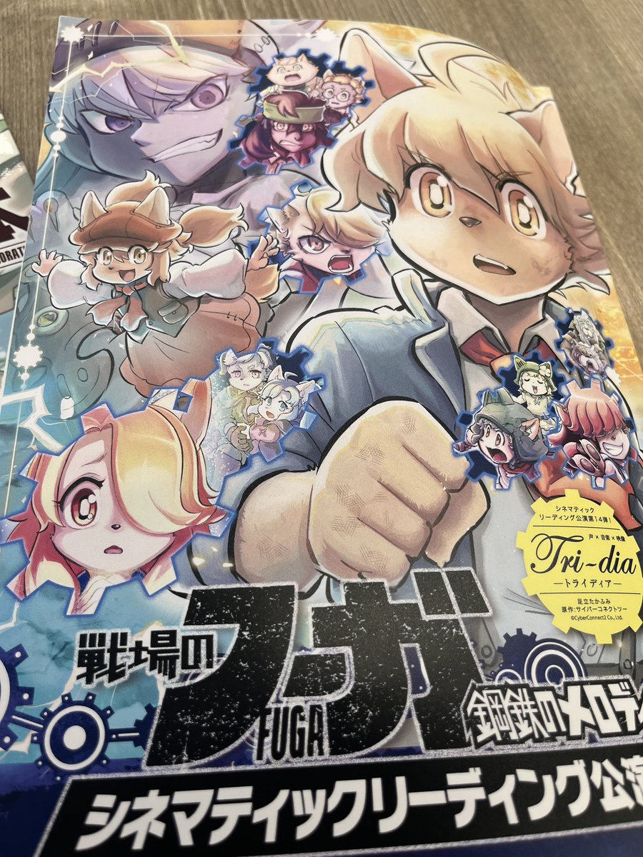 足立たかふみ先生 直筆サイン色紙 足立たかふみ先生の直筆サイン色紙と直筆サイン入りベイブレード1巻の