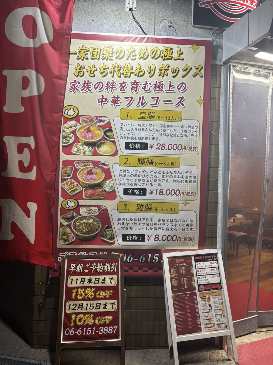 ジョン万次郎 (@JohnManjiro_1) / Posts / X