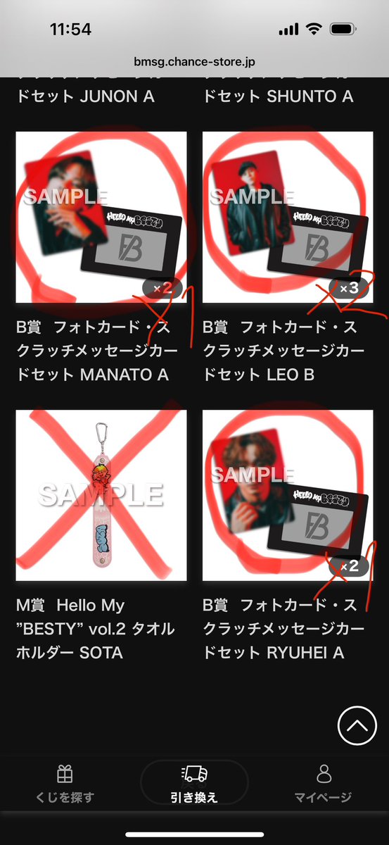 たじろう@BESTY🦁🐢🧢📦 tweet media