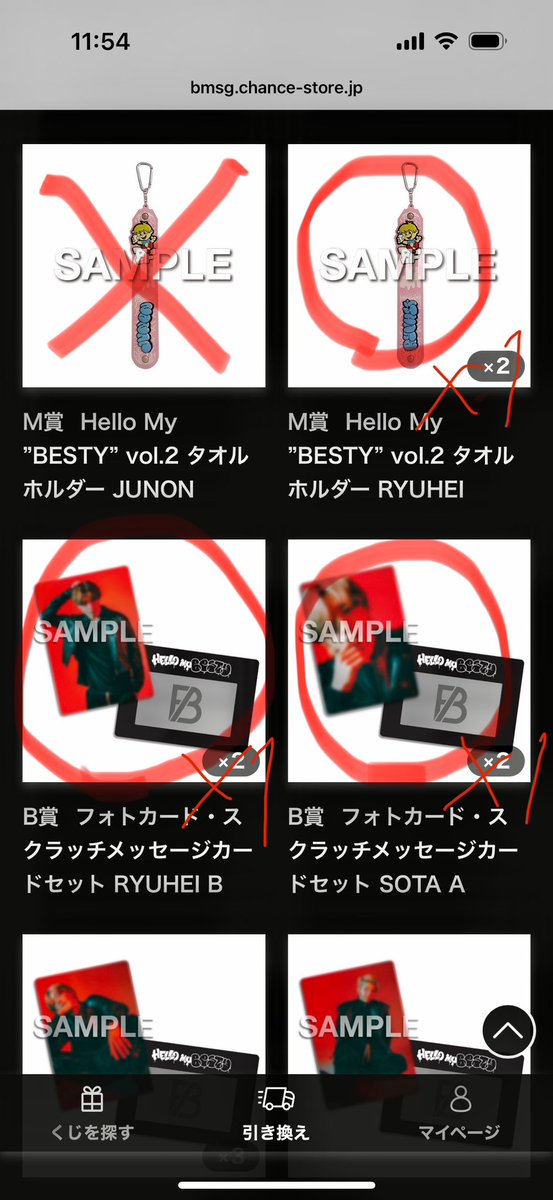 たじろう@BESTY🦁🐢🧢📦 tweet media