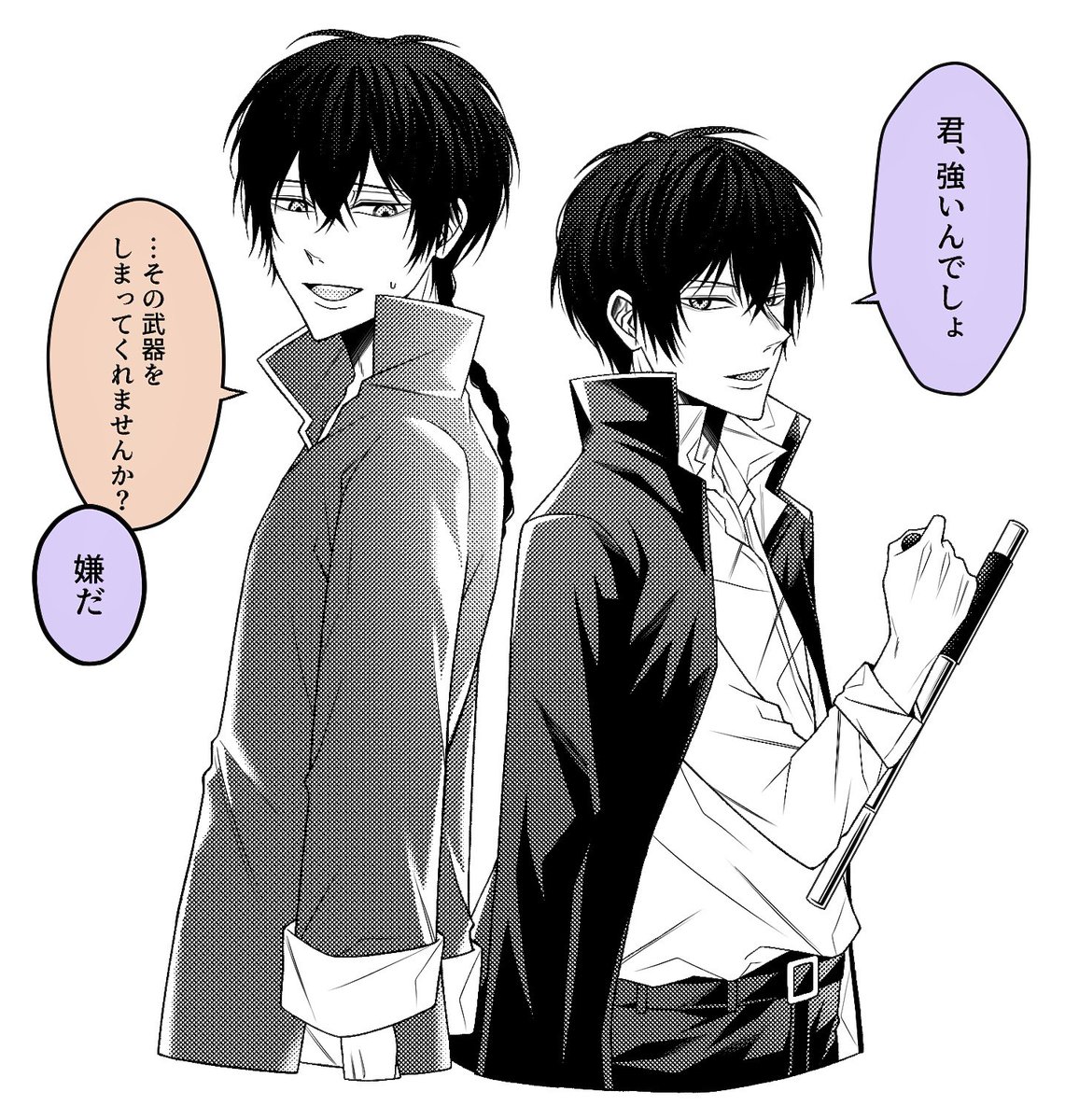 uma_omizu's tweet image. 風と雲雀