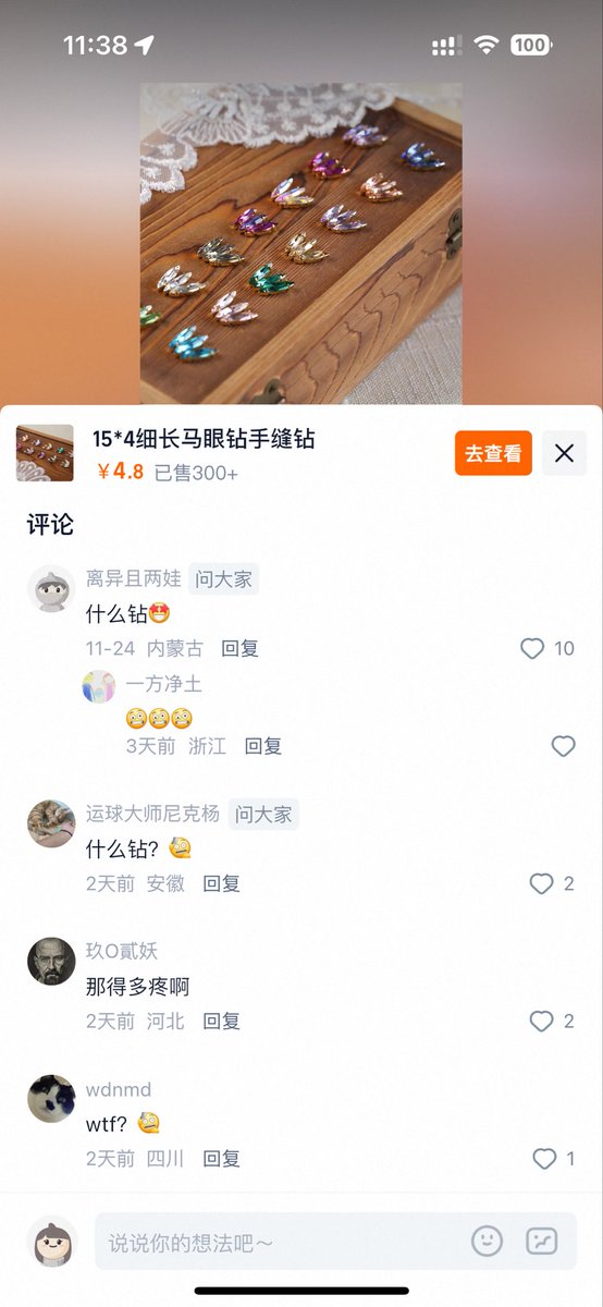 “那得多疼啊”