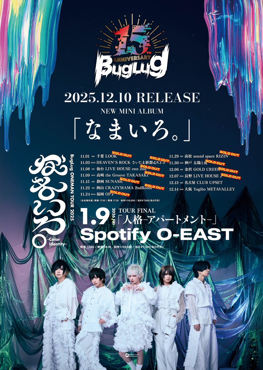 BugLug (@RR_BugLug) / Posts / X