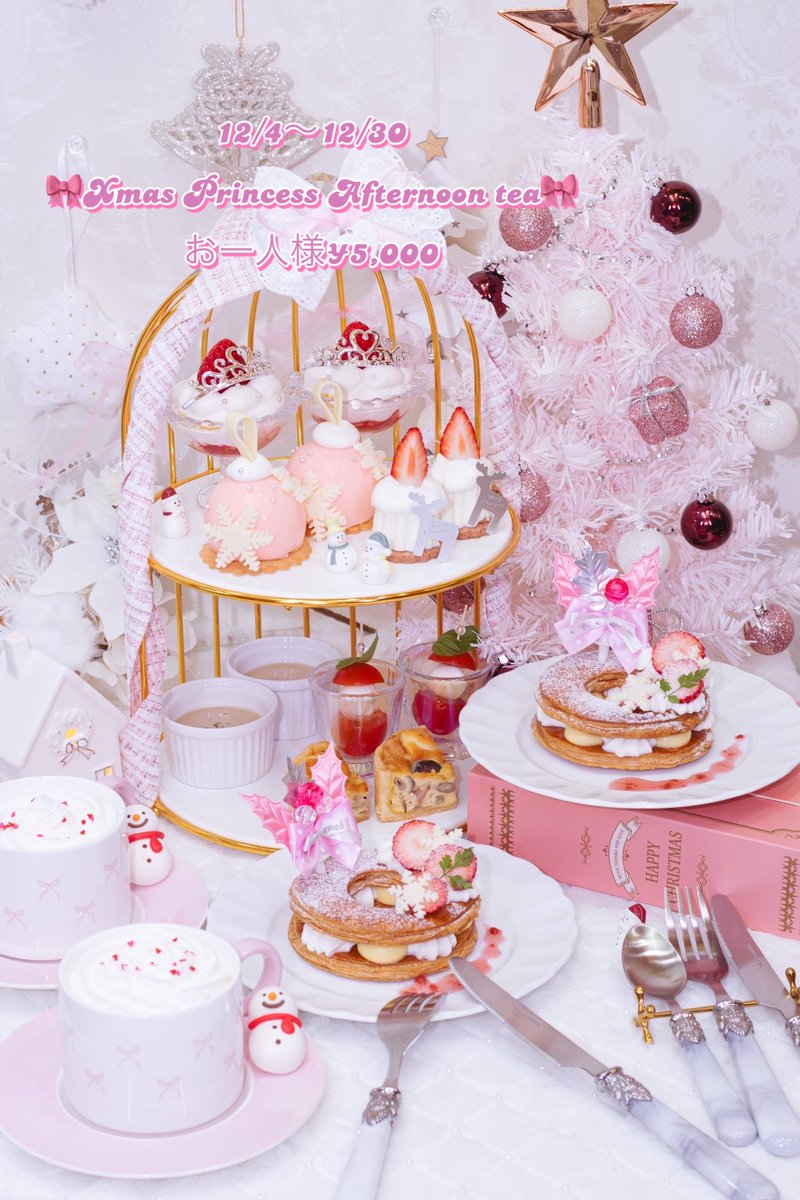 ゆんゆん🍬 (@cafe_love_yun) / Posts / X