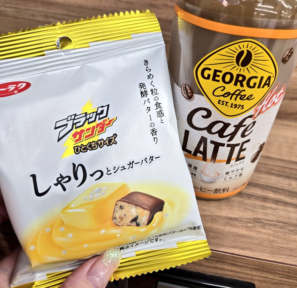 s1maximum's tweet image. こんな反則レベルに美味いものが100円ちょっとで買えるなんて🍫🤤何かのバグ⁉️✨あー日本に生まれてよかった🇯🇵😆