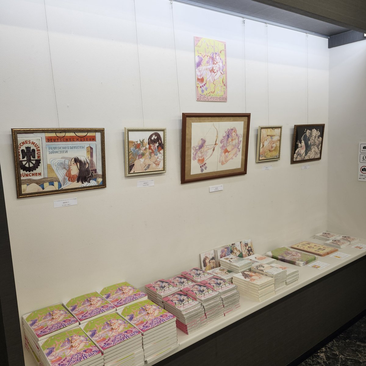 ばったん イラスト集 イラスト付きサイン本 サイン本 – 青山ブック