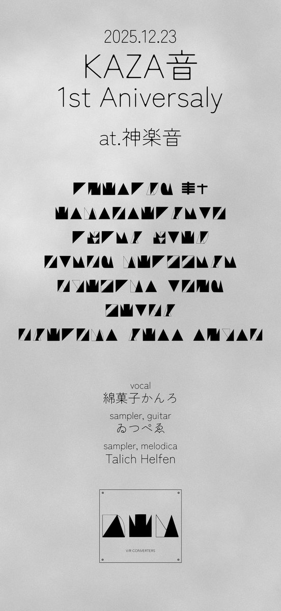 V/R Converters tweet media