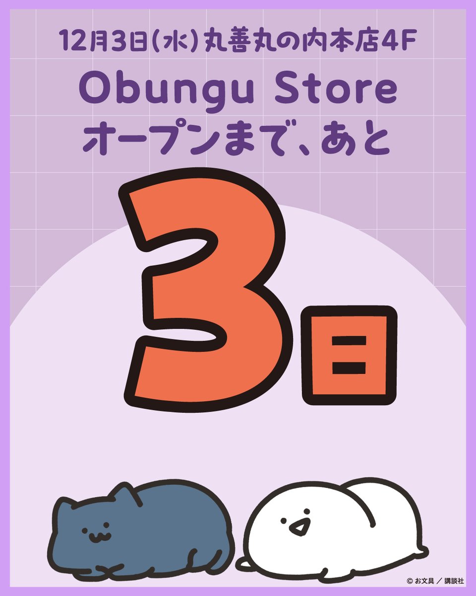 ハオ様 (@CYBlobObjUfPs1z) / Posts / X