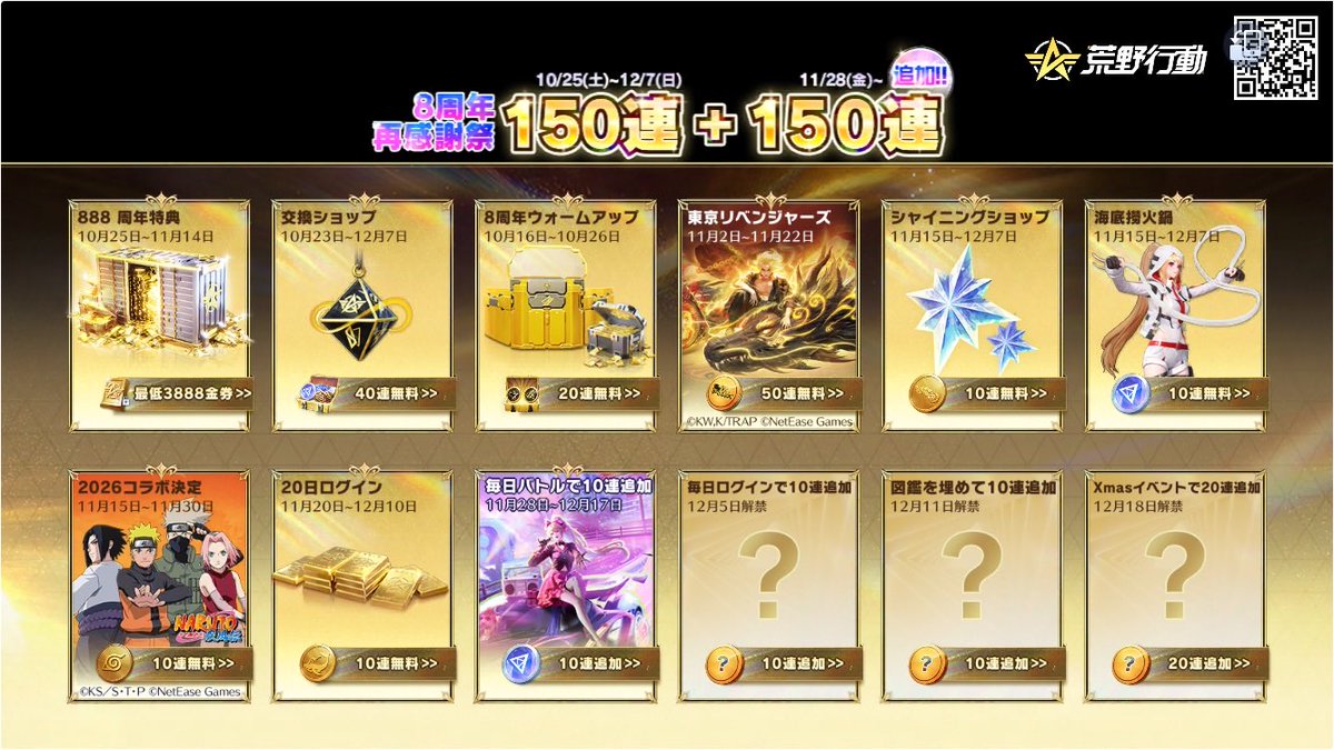 荒野の神✨ Post by 赤髪のLapis lazuli@【FM🔴💎】 on X: #荒野行動