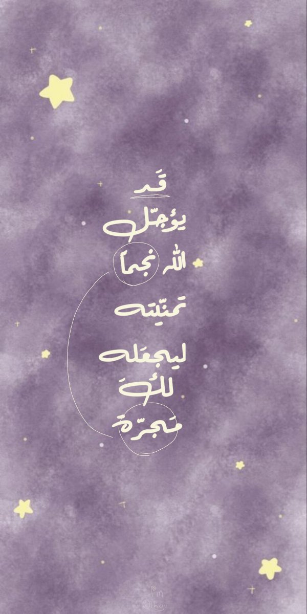 مغفرة (@1m8li) on Twitter photo 