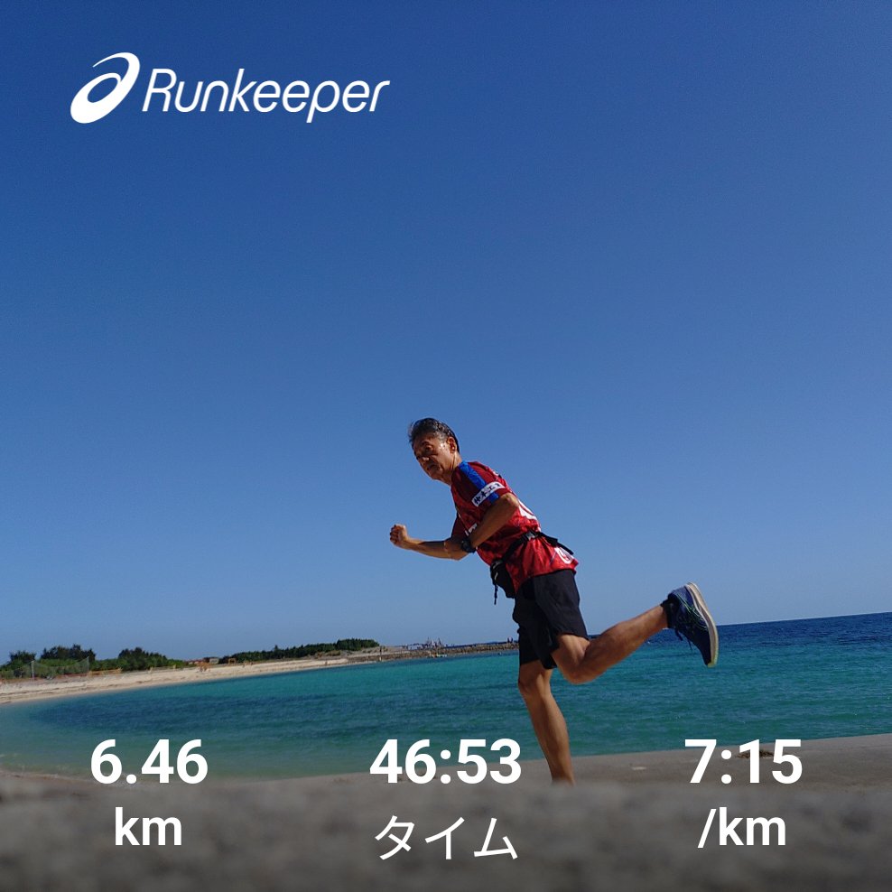 Mottoo18's tweet photo. FC琉球 勝って締めよう祈念 #slowjogging 6.46km https://t.co/aSlj87hby7