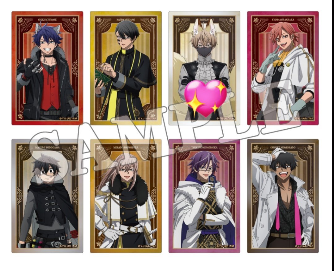 交換】桃源暗鬼 人狼フェア inハンズ クリアカードセット クリカ 譲