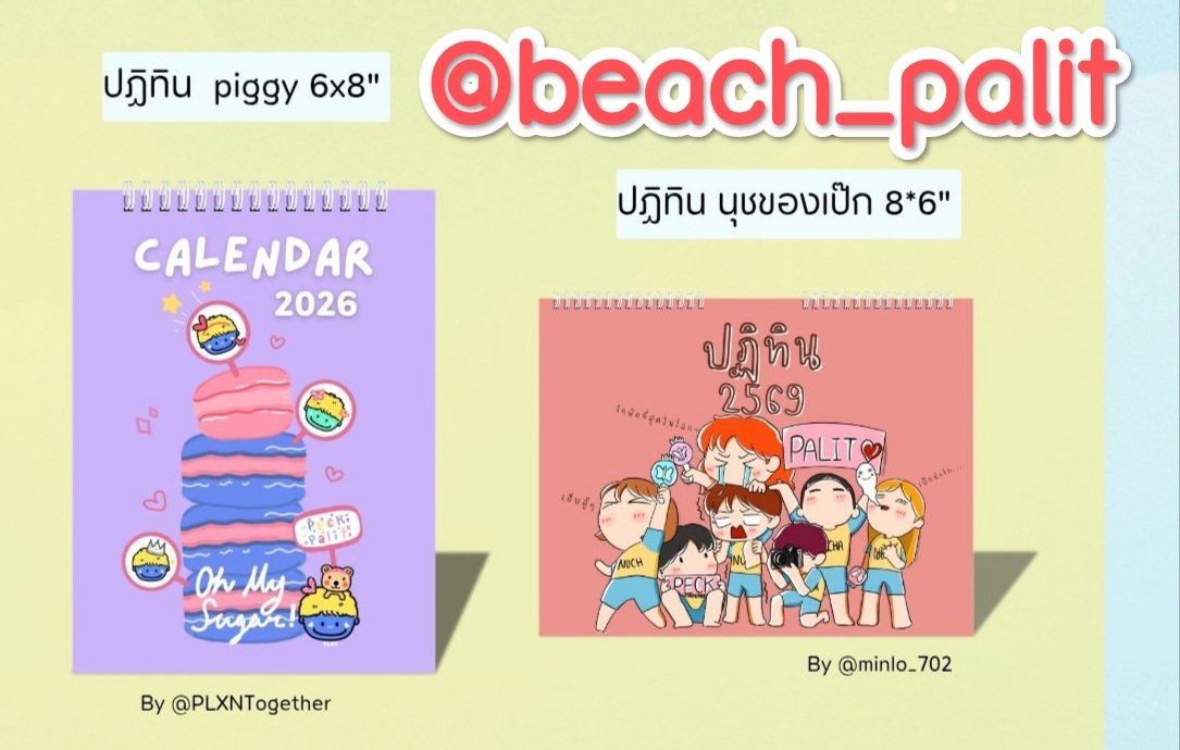PFCจิตอาสา tweet media