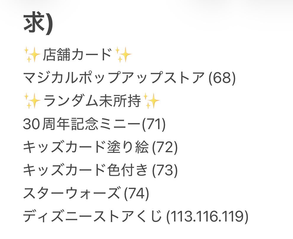 あきちゃん(ポテトキャラメル) tweet media