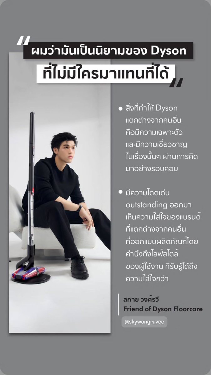 forskynani_'s tweet image. skywongravee IGS

🩵

#skywongravee