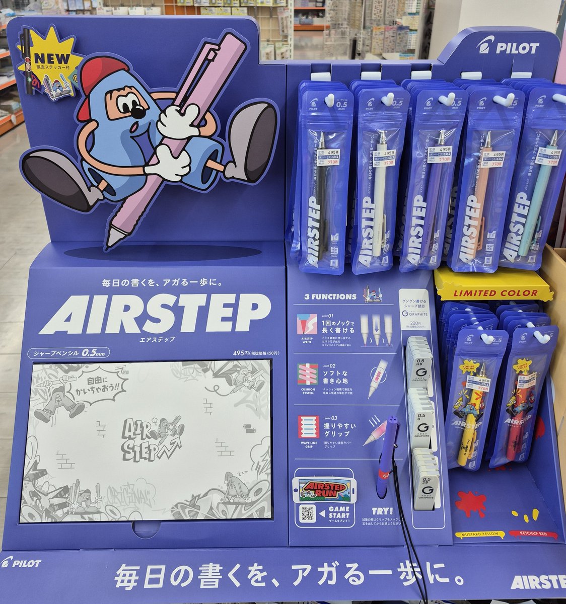 事務キチ宇都宮店です😀
パイロットよりエアステップが発売されました🎉
一回のノックで長く書け、書き心地もソフトになっております✨
是非店頭でお試しください😍
#事務キチ #パイロット #エアステップ