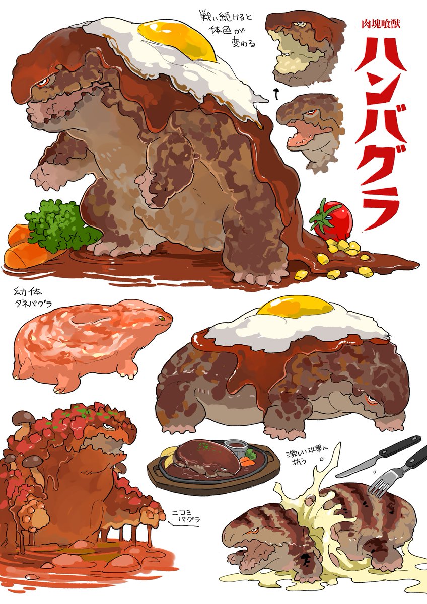 s_kumaco's tweet photo. いい肉の日🍗 https://t.co/7zgEdOsIlO