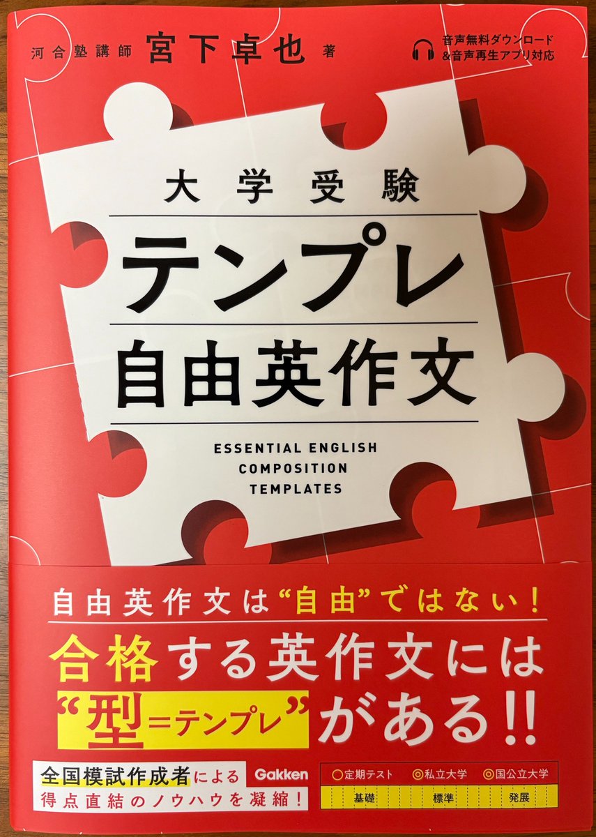 新野 元基 (@newfield114) / Posts / X