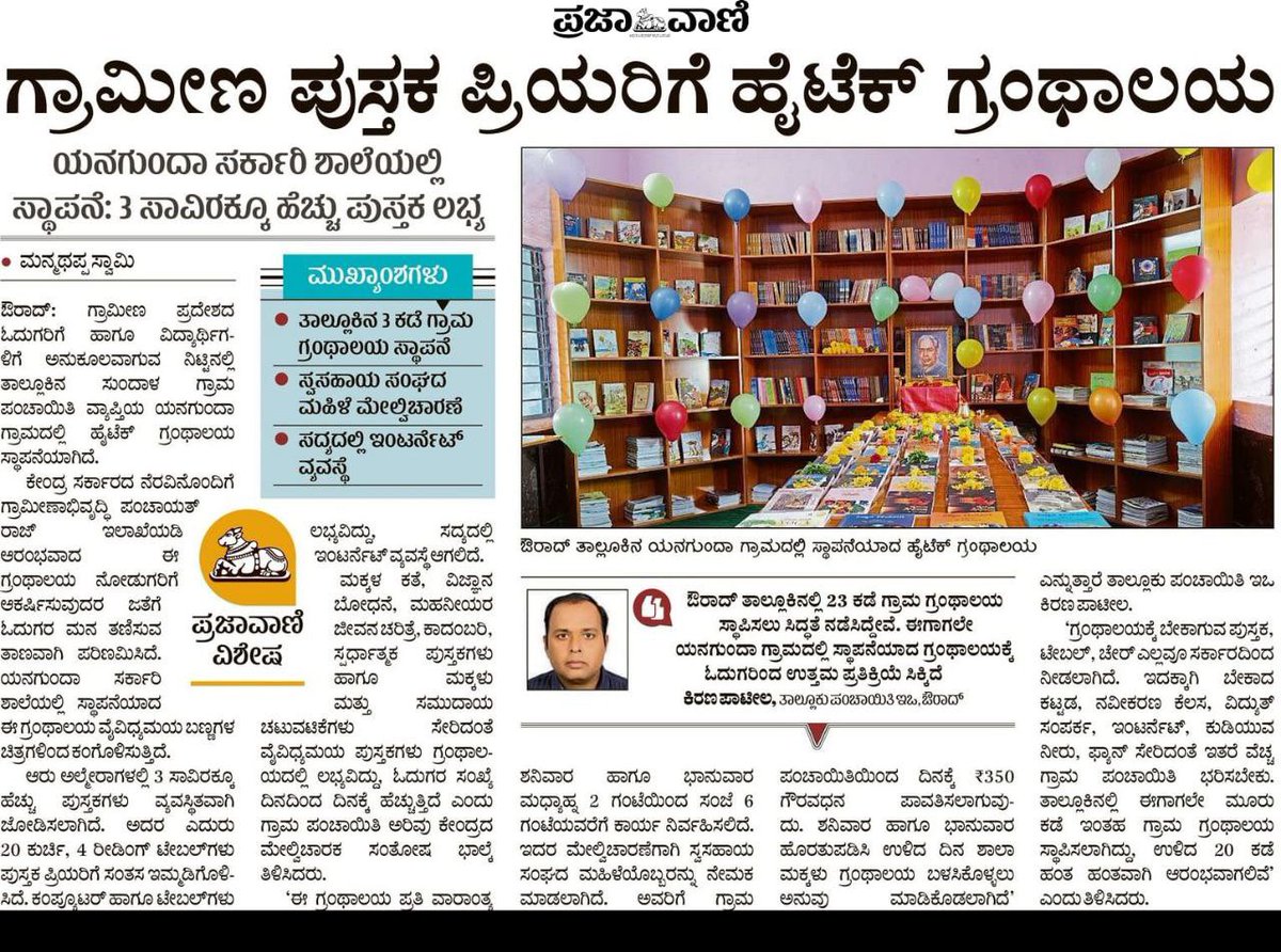 readingkafka's tweet image. 