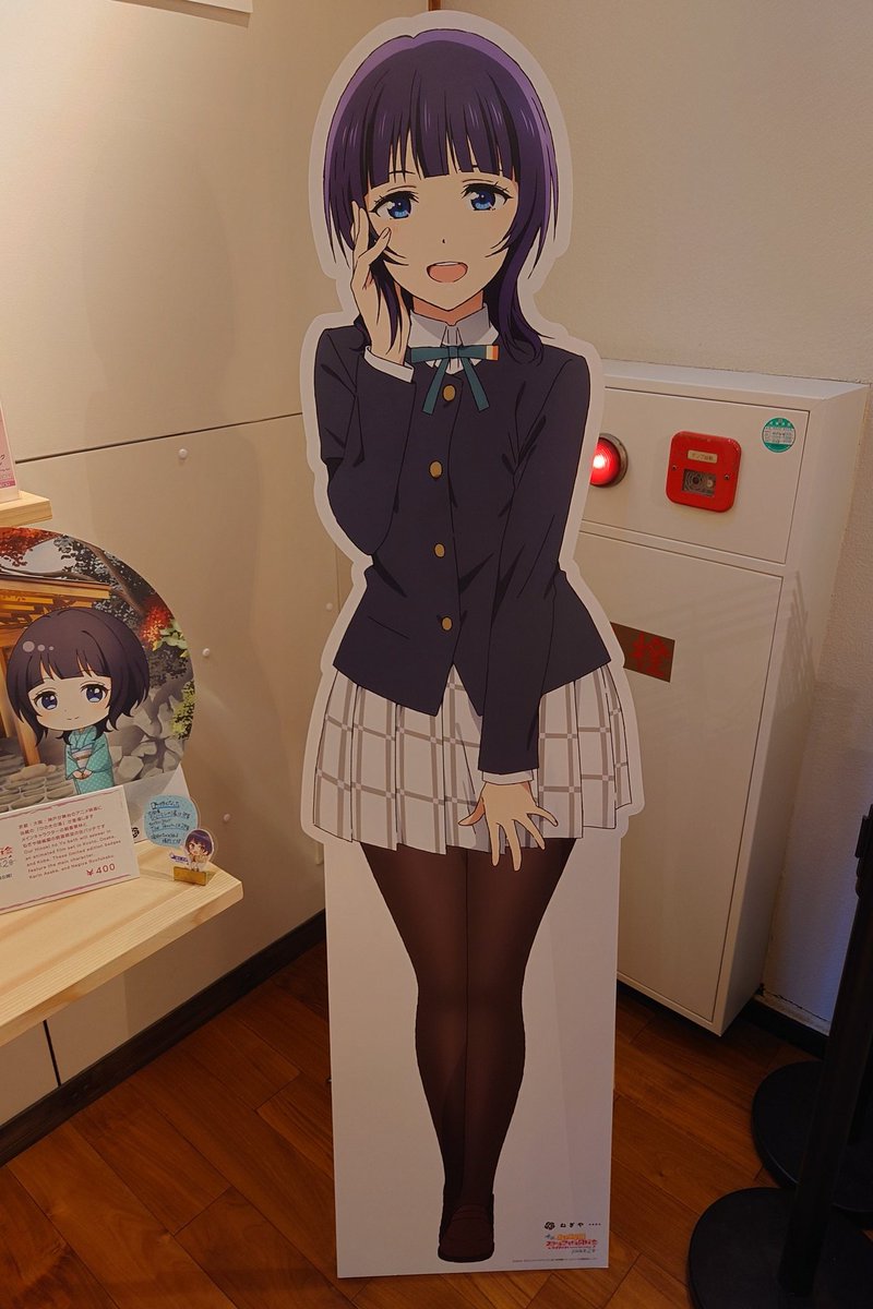 えいがさき第2章×有馬温泉に来ました🌈 実は今回で2回目で前回は愛さん