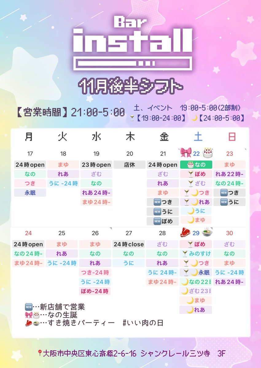 永眠ねこ tweet media